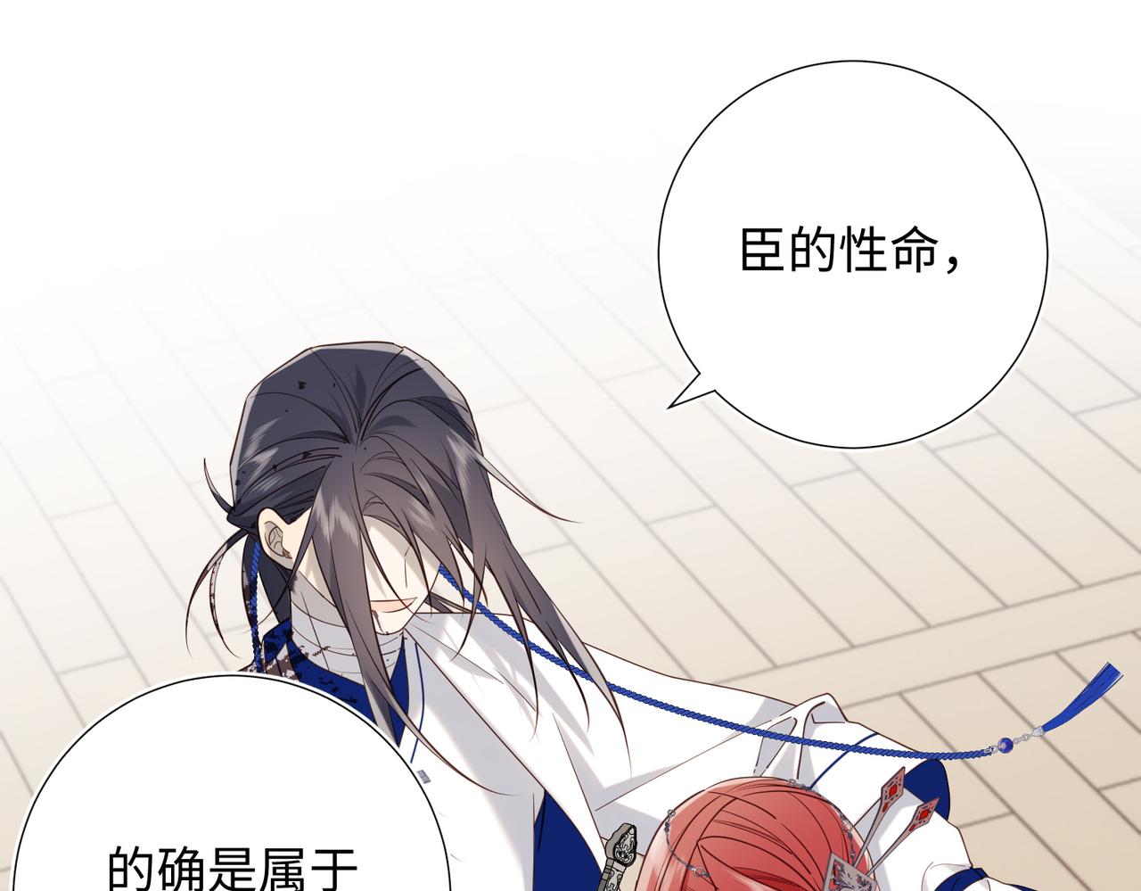 第75话 想相信你19