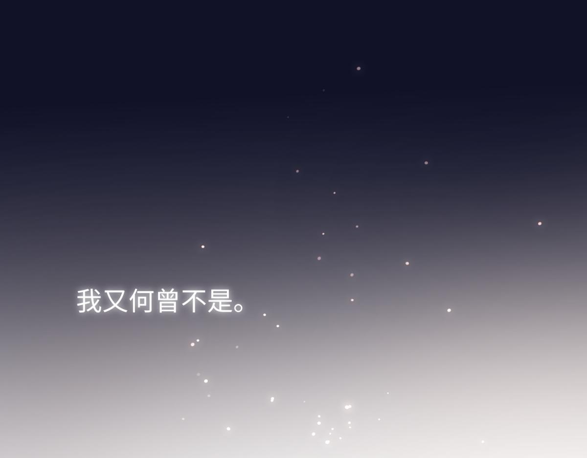 番外 新年礼物86