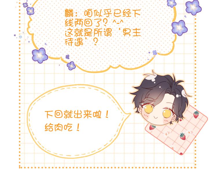 第21话天罗邪功63