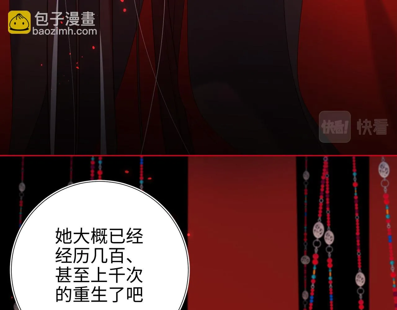 第100话 轮回43
