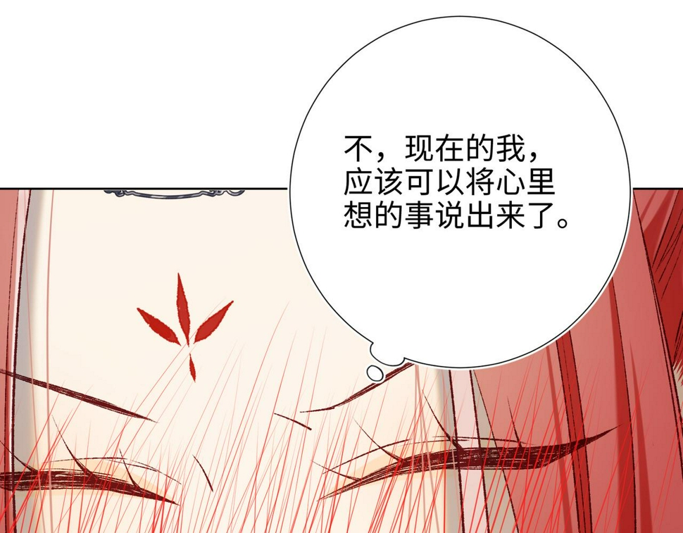 第88话 信誓旦旦86