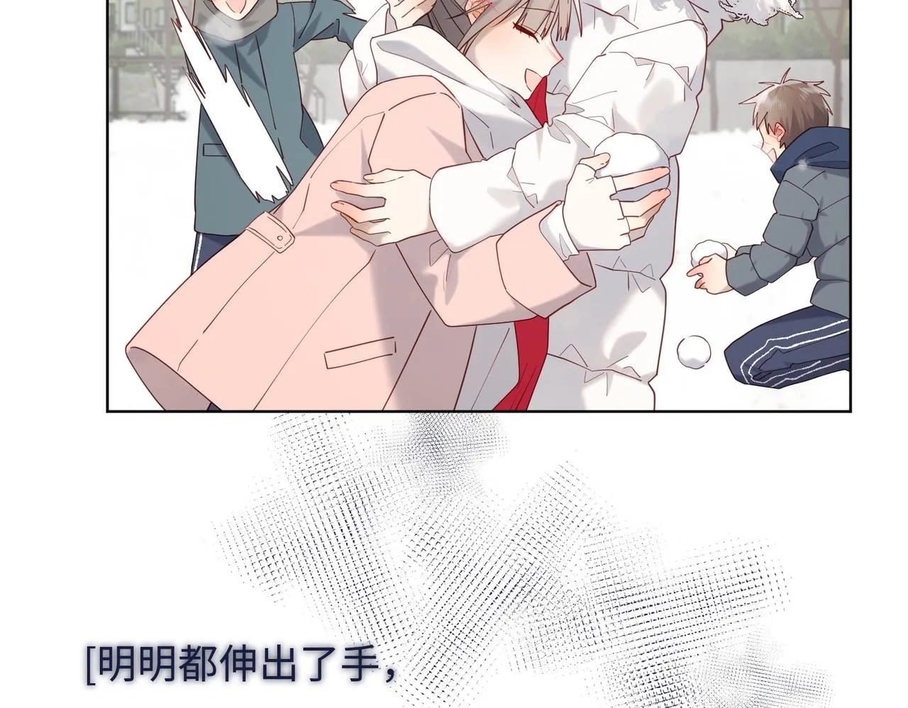 第105话 初心107