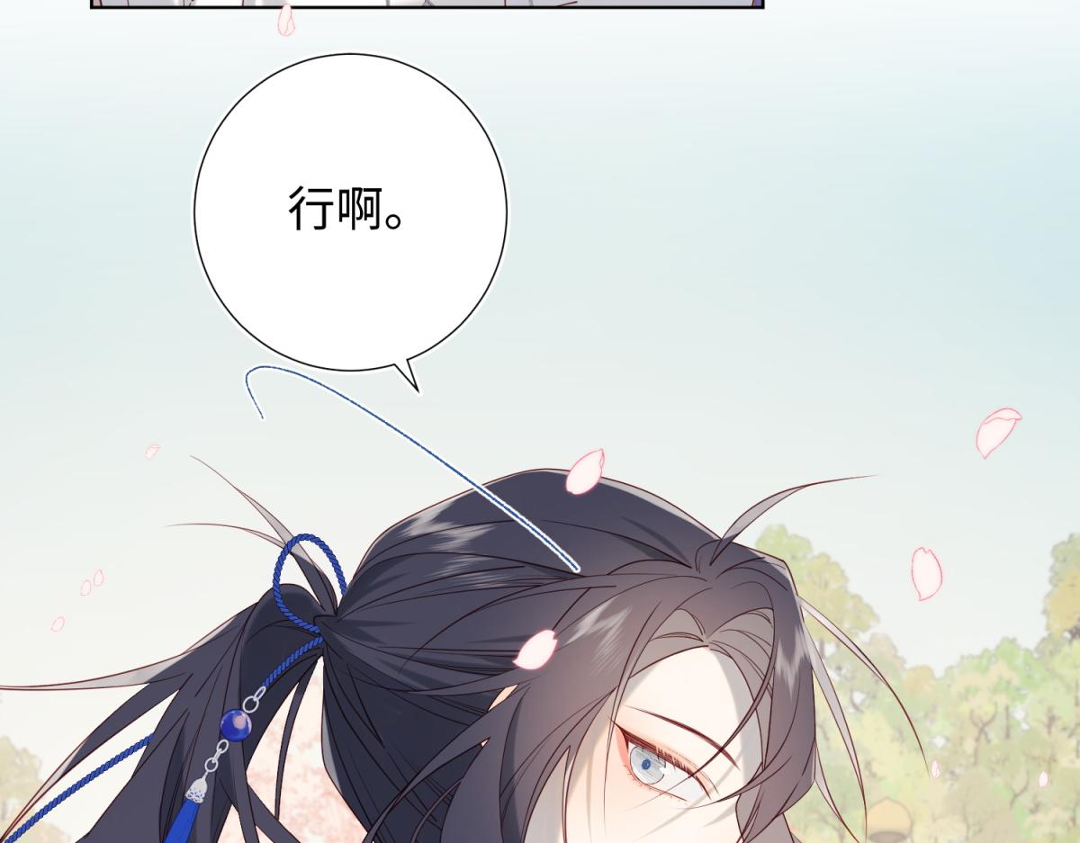 46-假惺惺的考试37