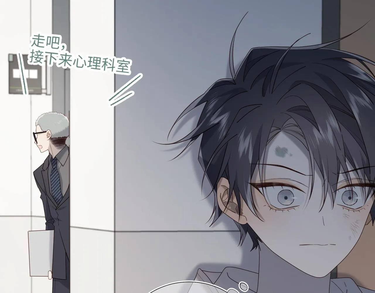第102话 区别44