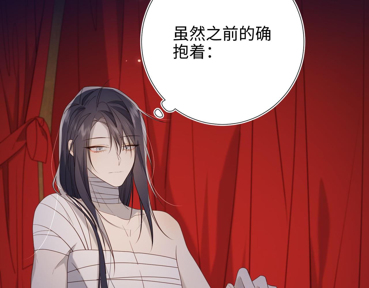 第76话 试着相信45