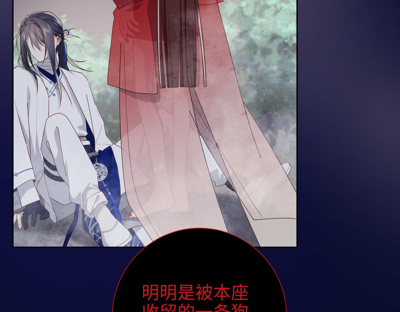 第83话 多余的畜生38