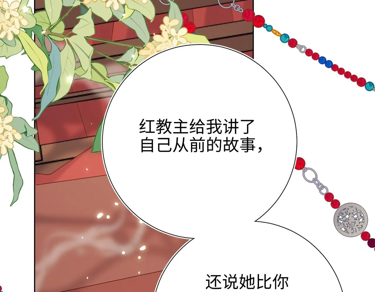 第103话 相见95