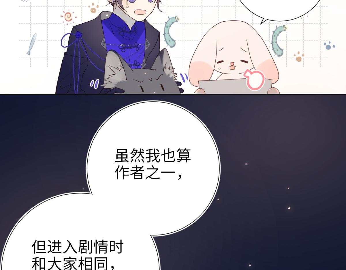 71-同居？！46