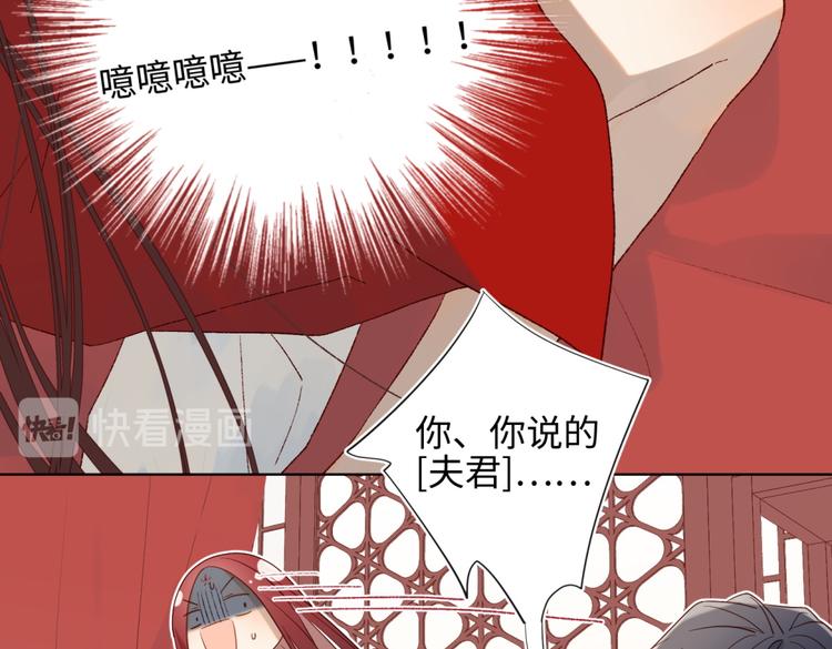 第3话 他是我的童养夫67
