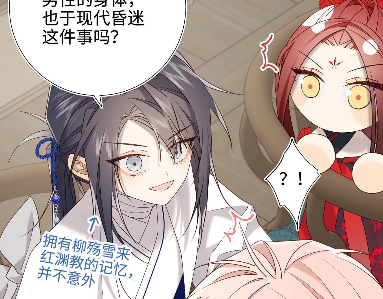 第109话 好孩子95