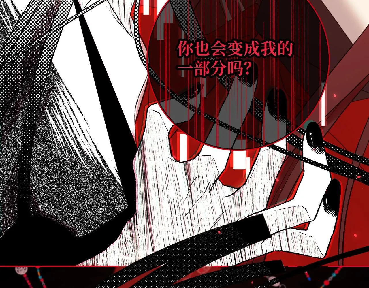 第114话 同化55