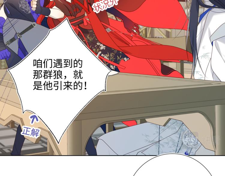 27话危险的人20