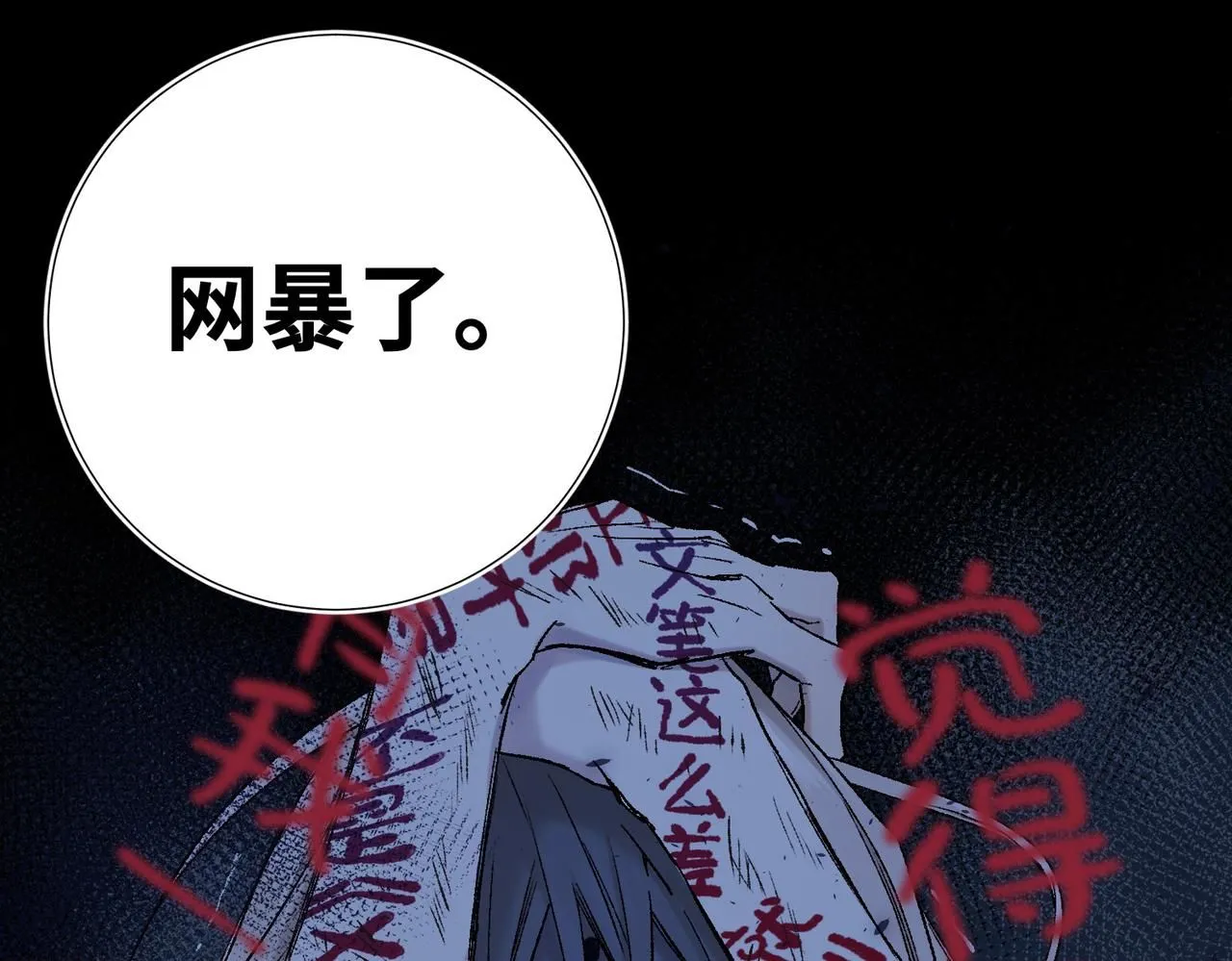 第116话 执念33