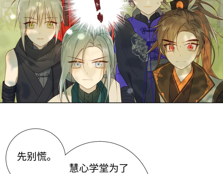 31话失踪的他22