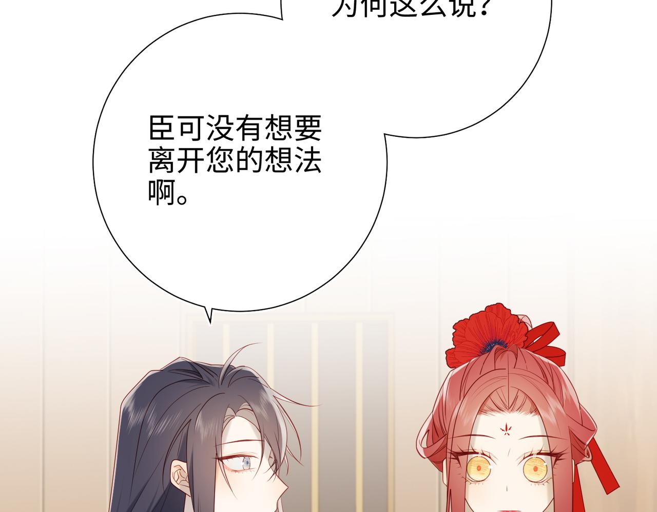 37-无法改变的命数89