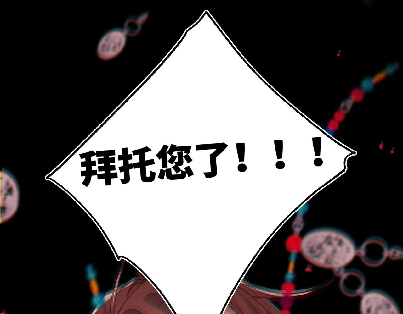 第100话 轮回74