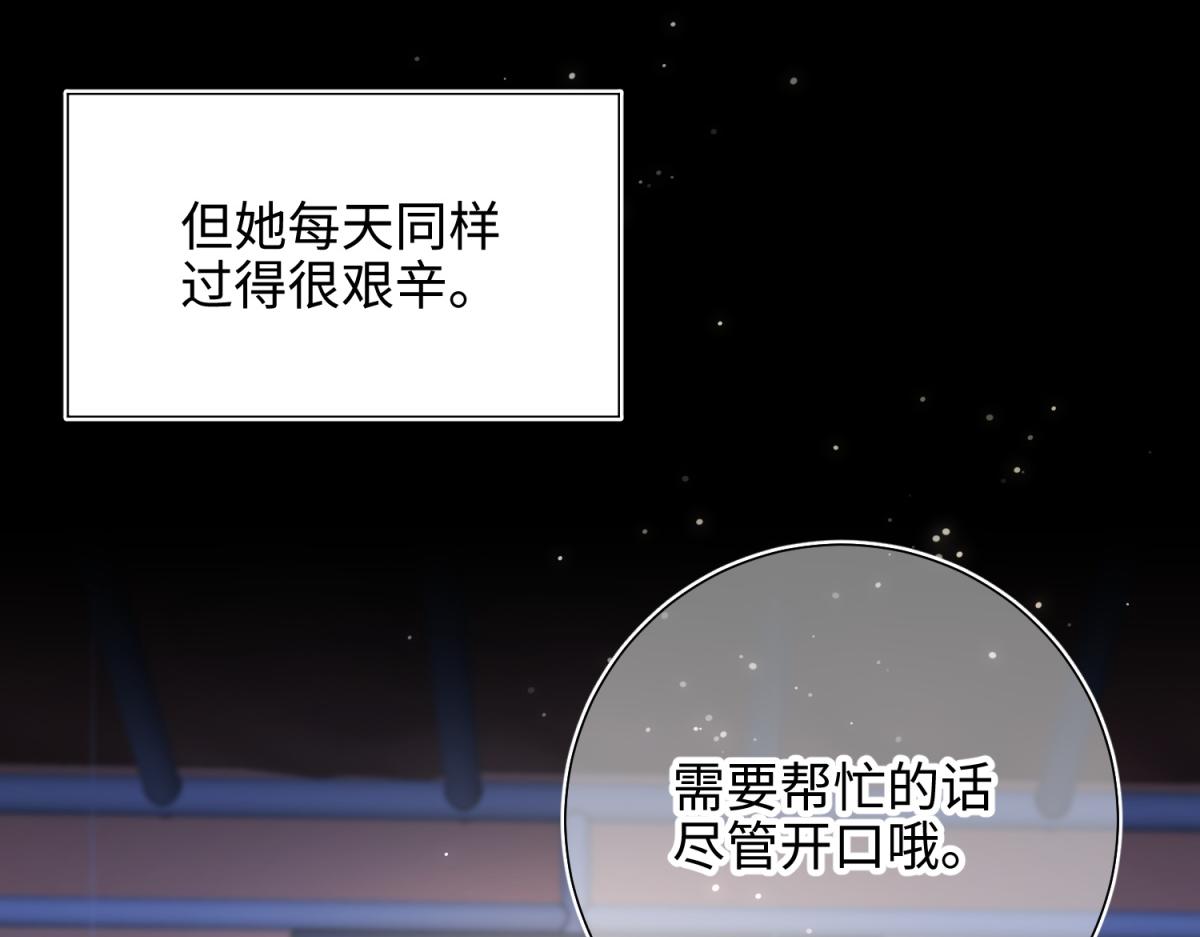68-不同的支线任务14