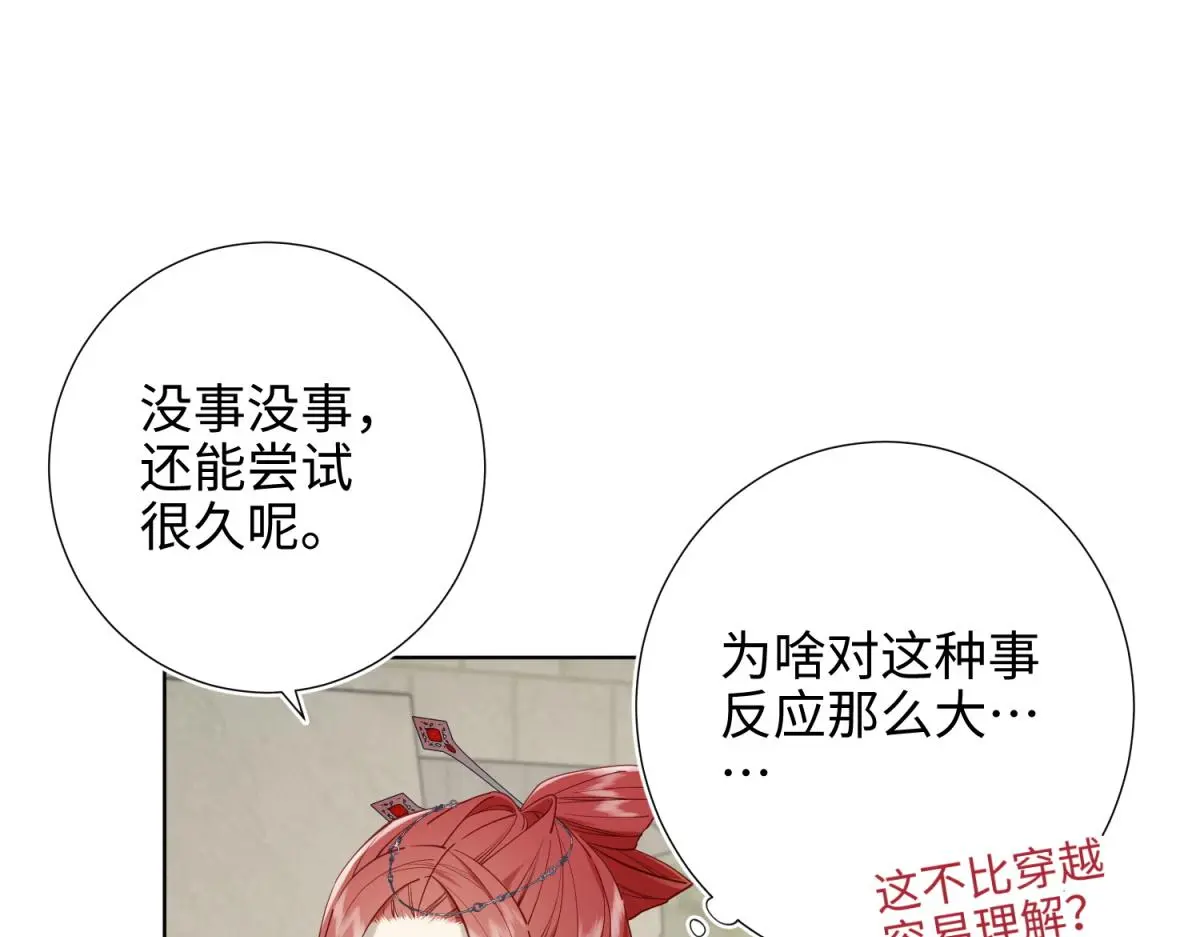 69-旧相识31