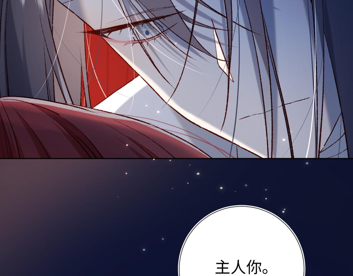 71-同居？！103