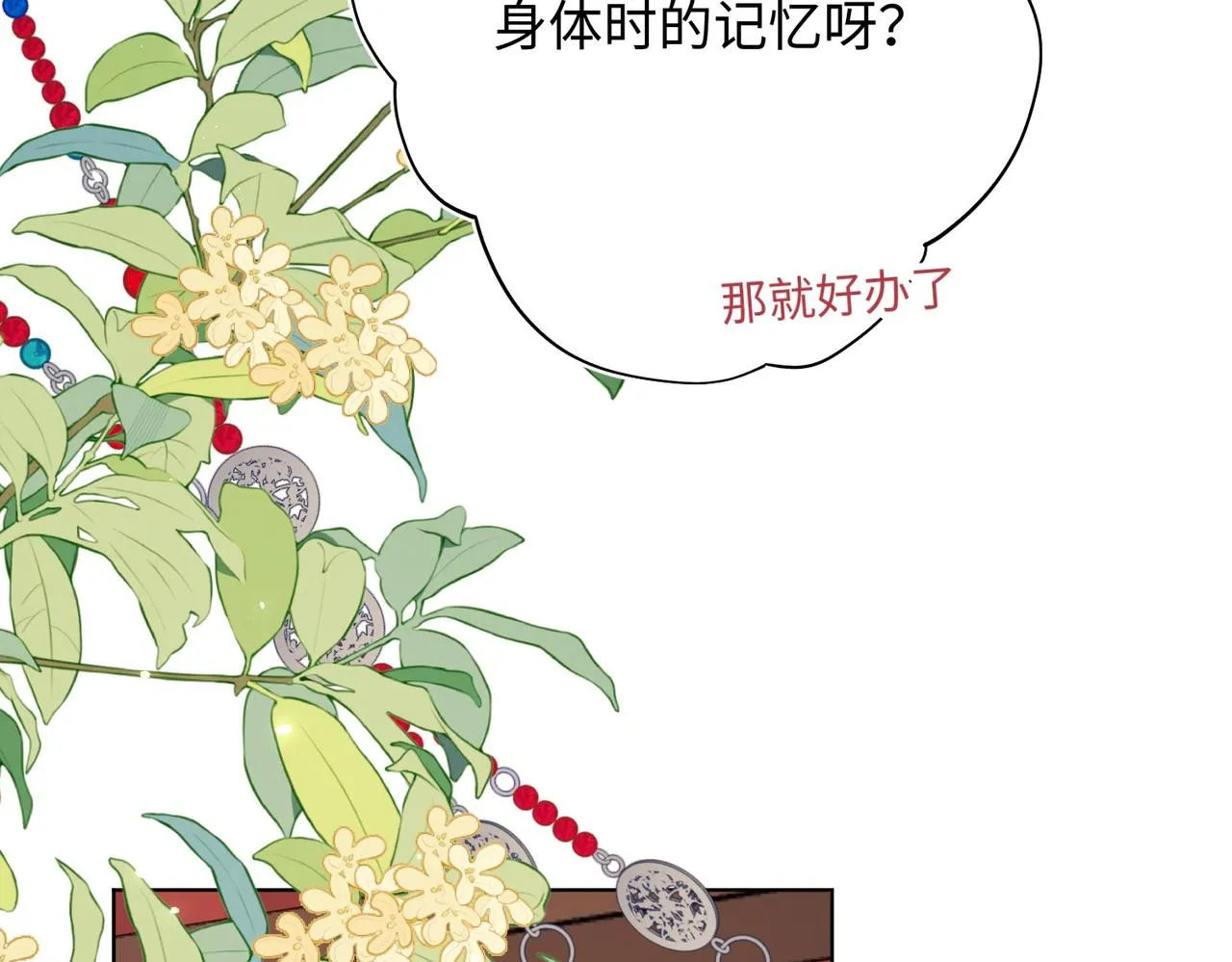 第103话 相见94