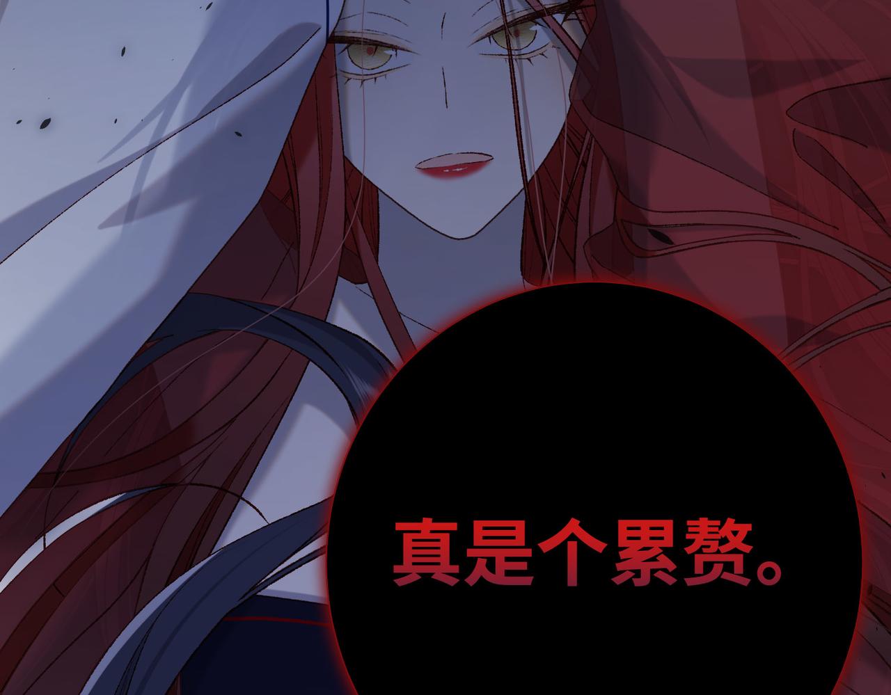 第83话 多余的畜生31