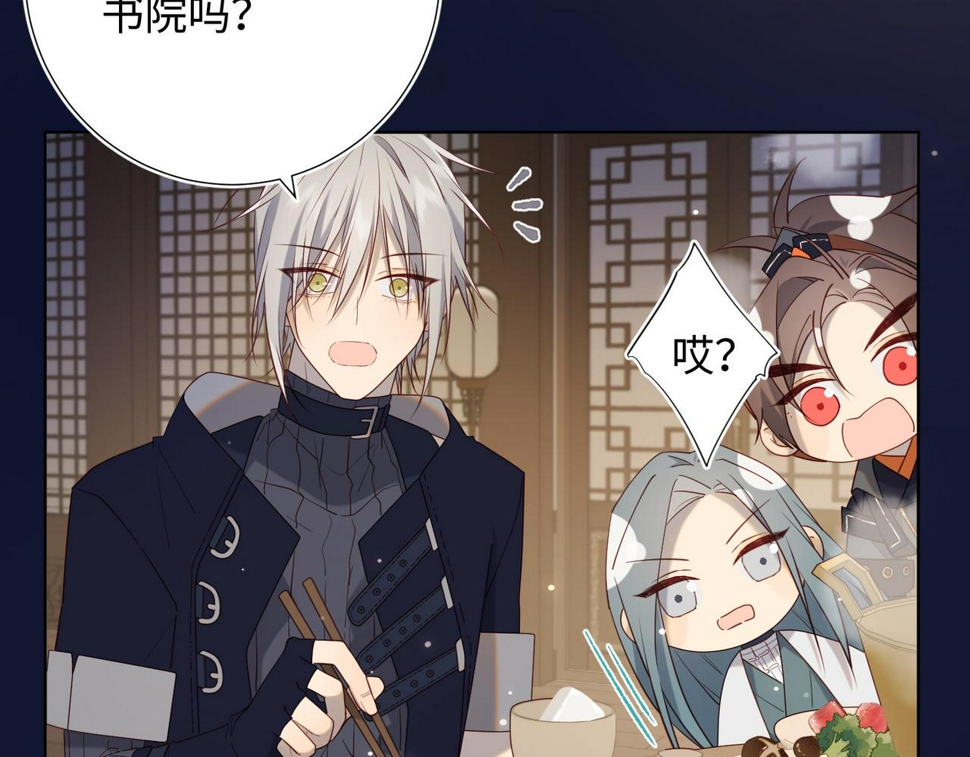 第89话 火锅聚会40