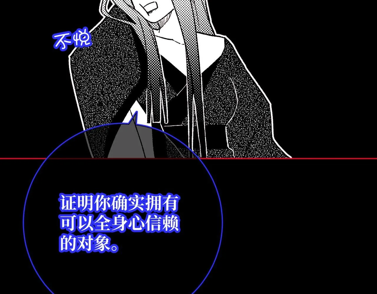 第118话 放下了33