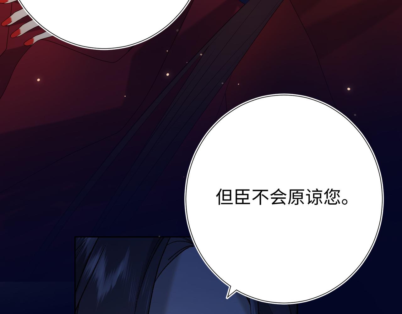 第77话 我在逃避81