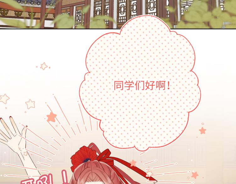 第15话 岳某有点儿烦5