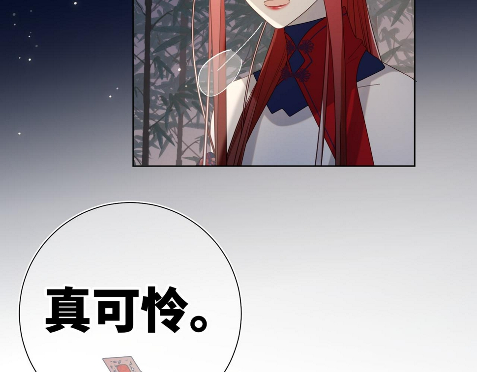 第94话 乌龙109