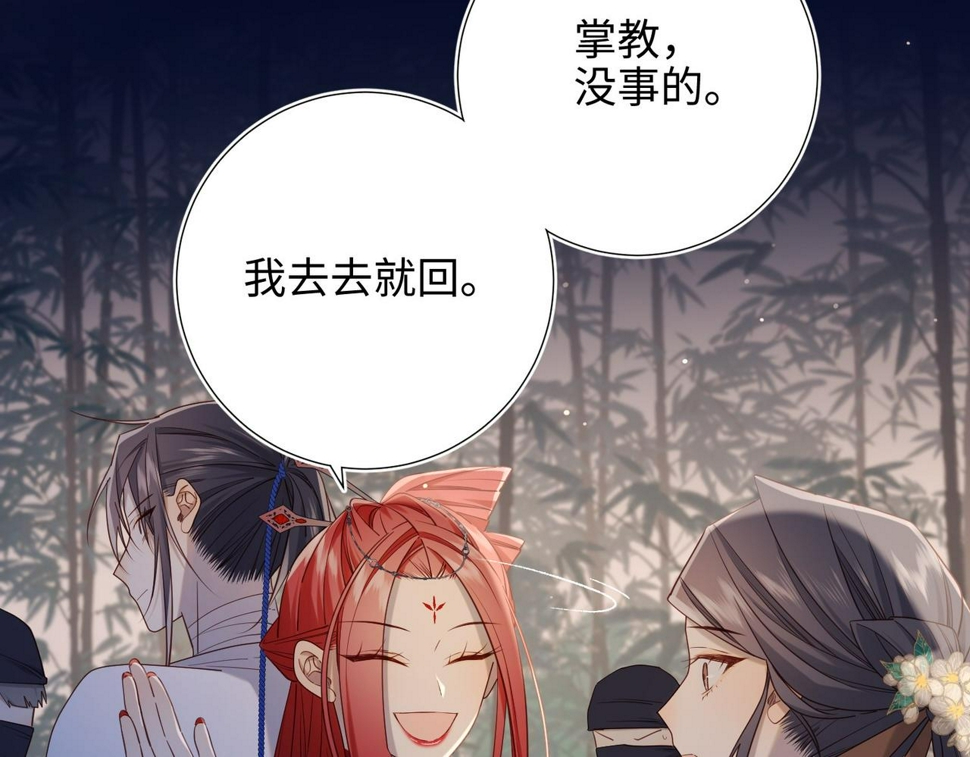 第95话 晓迟18