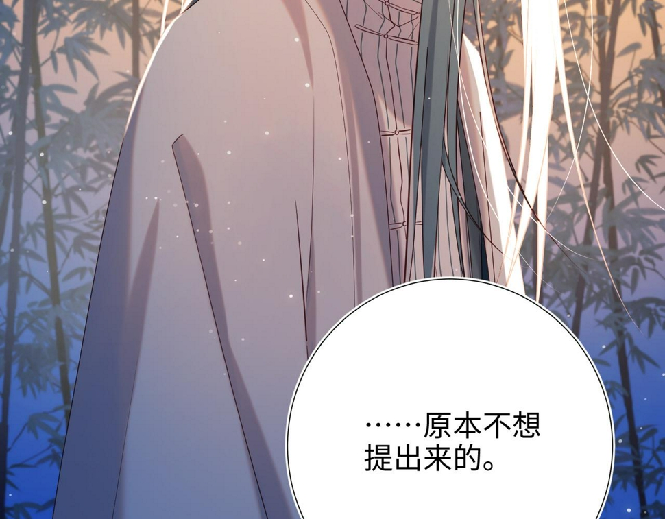 第91话 表白氛围23