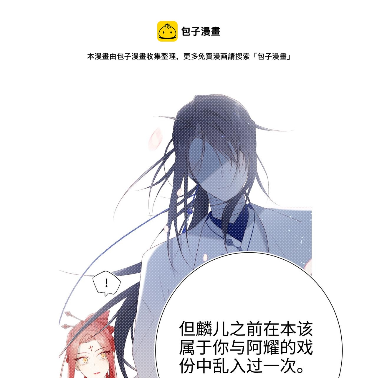 61-被剧情左右100
