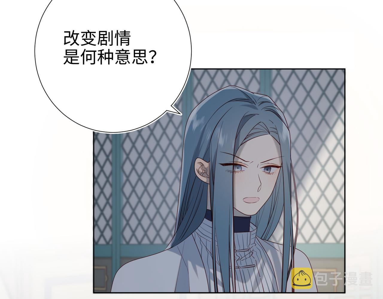 第74话 成功了？18