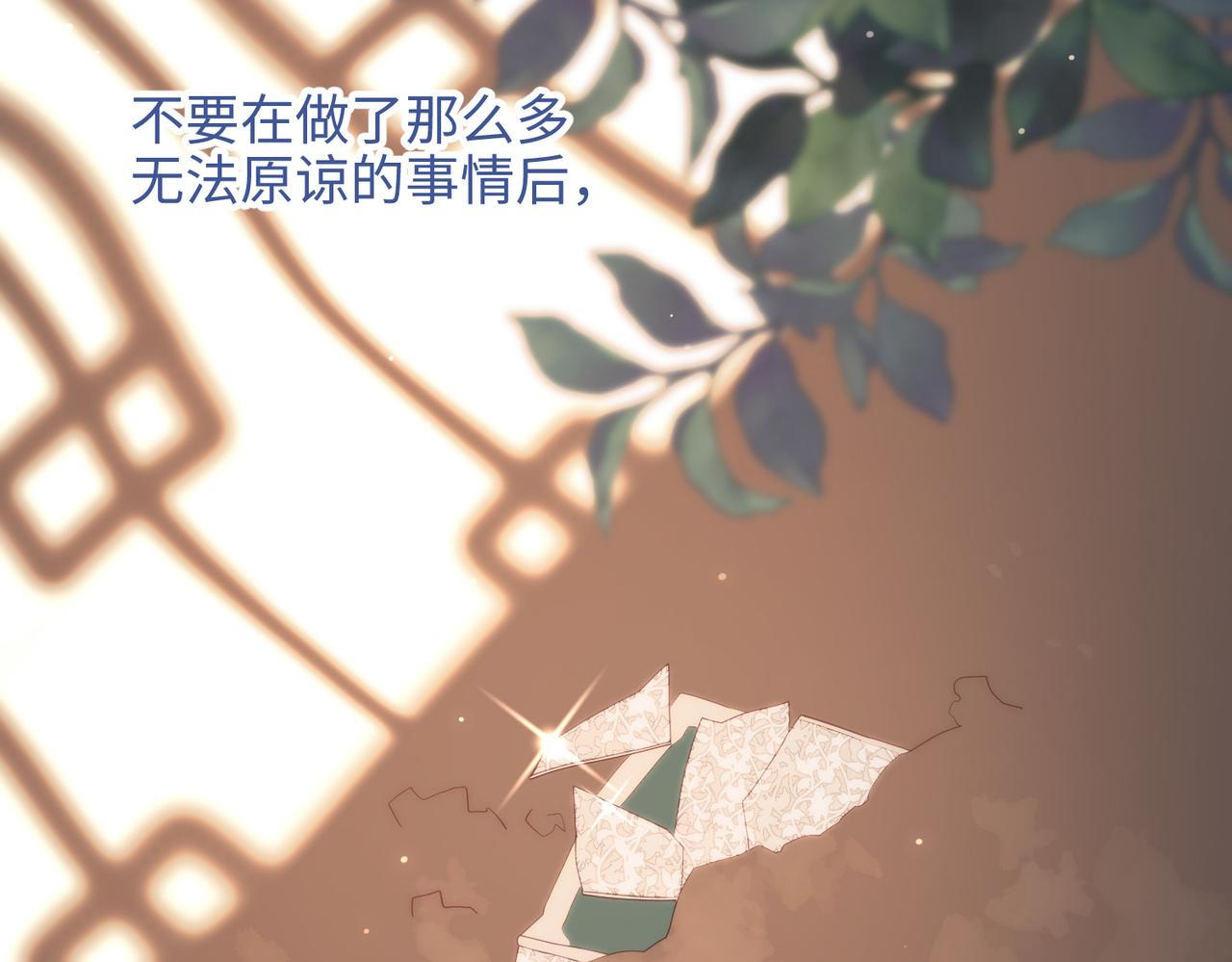 37-无法改变的命数82
