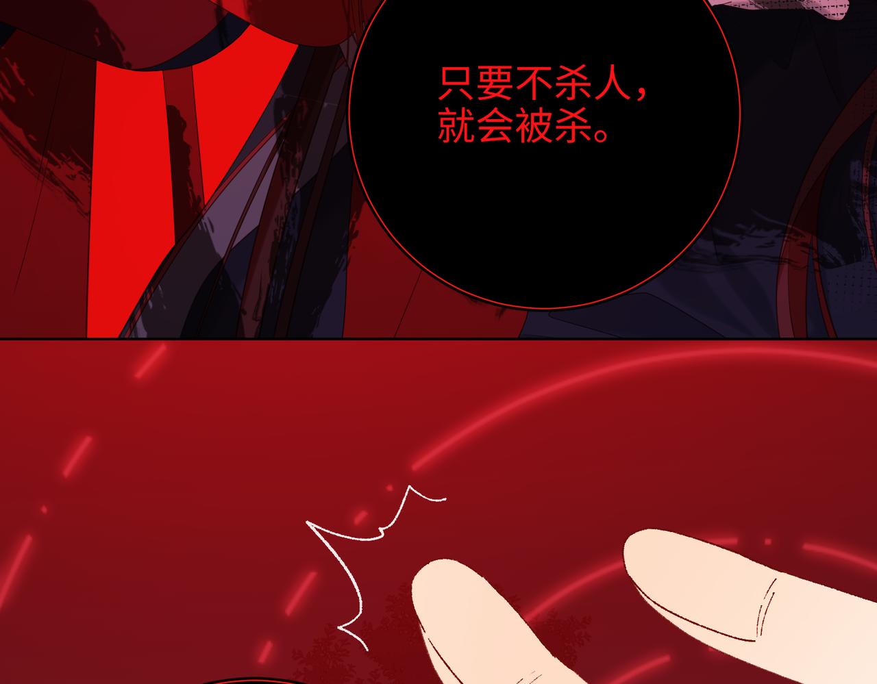 第98话 麟97