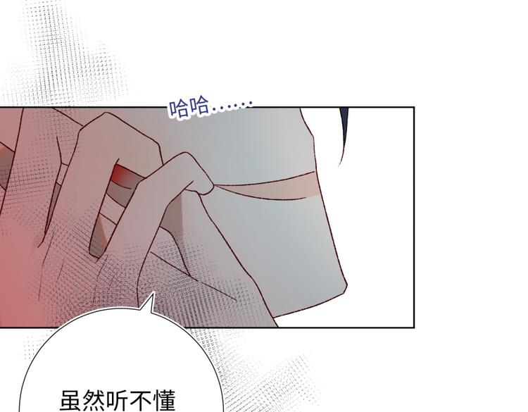 第2话 小变态72