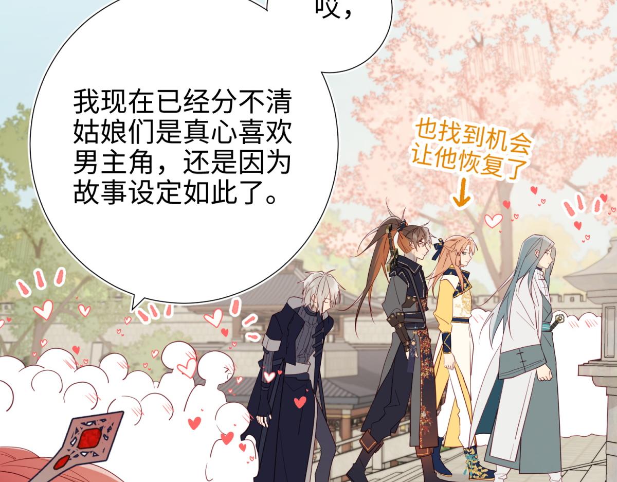62-新人物？！69