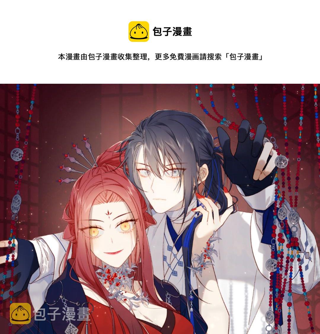 第82话 惧怕什么0