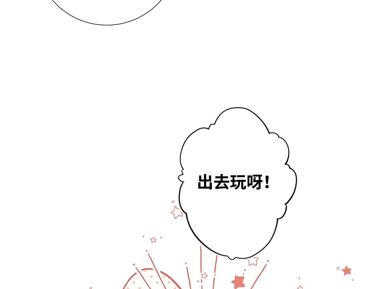 第105话 初心29