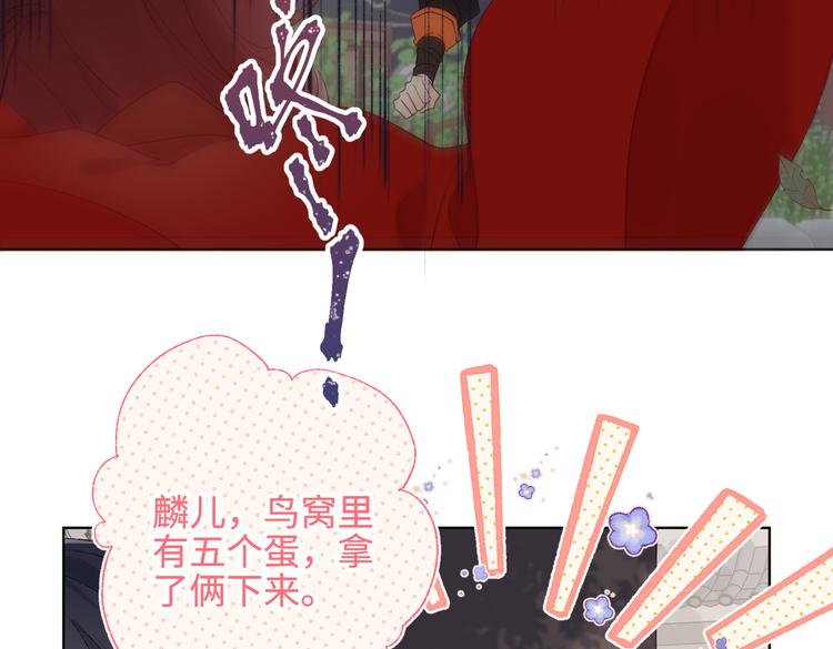 第13话 来碗蛋炒饭41