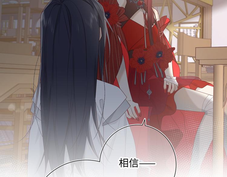 第11话 真正的我？24