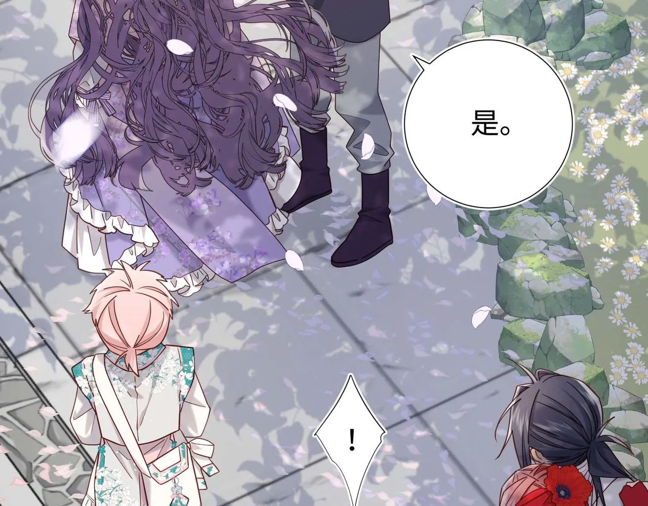 第109话 好孩子45