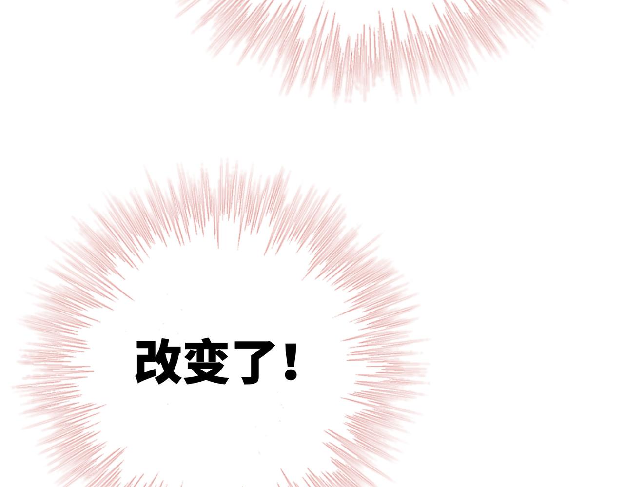 第74话 成功了？94