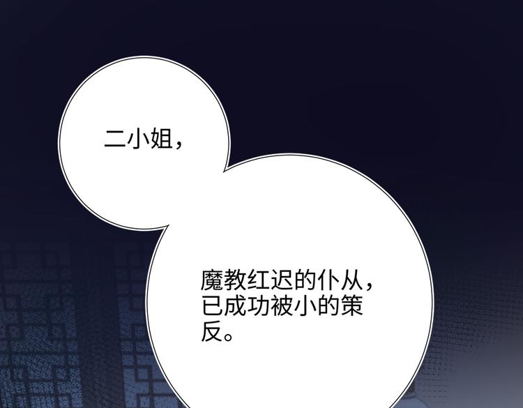 第18话 啊呜~！76