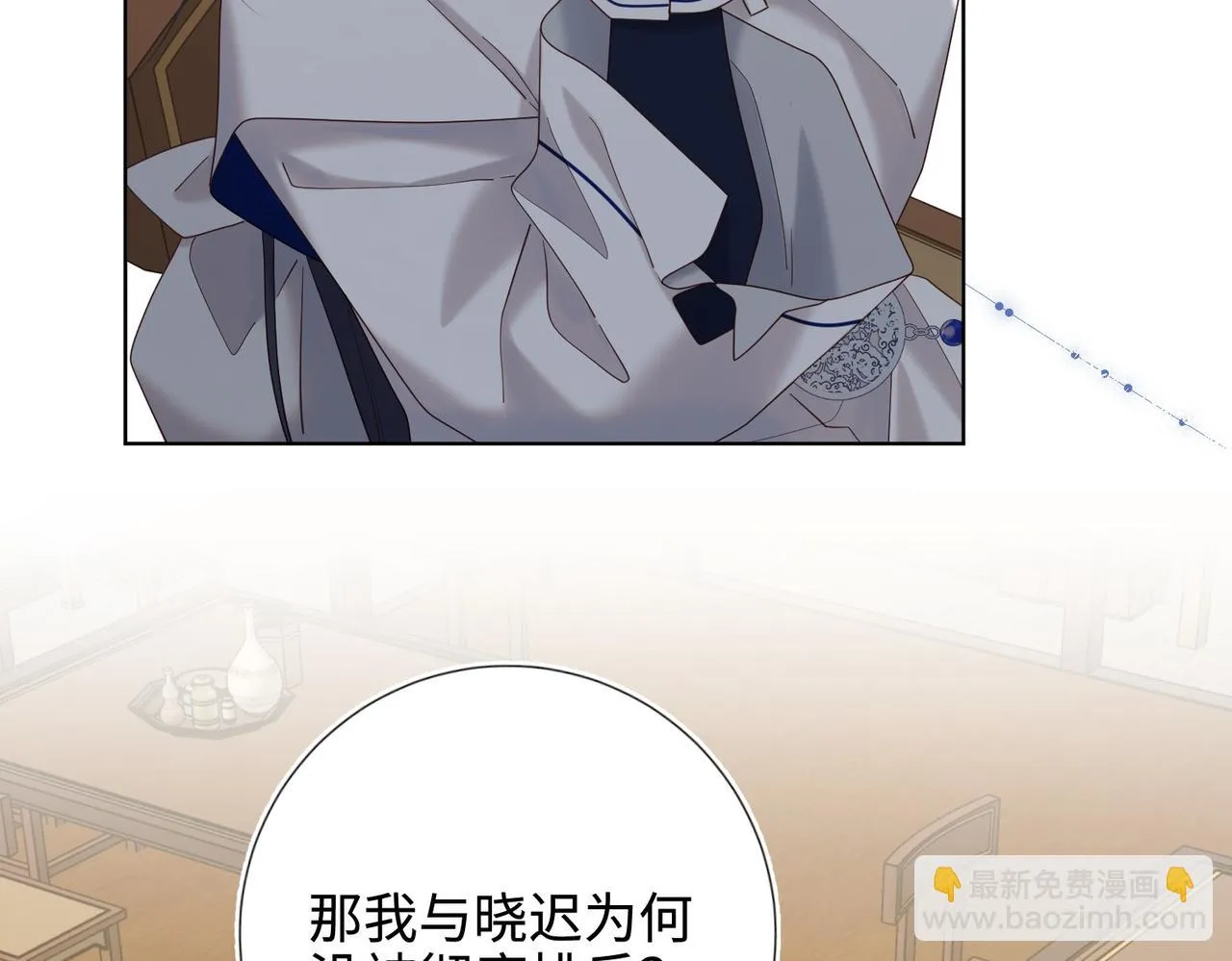 第110话 吃醋80