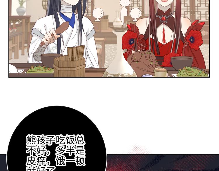 第12话 来擦背吧！26