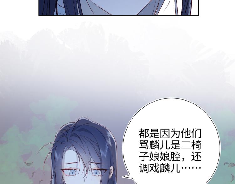 29话女装大佬96
