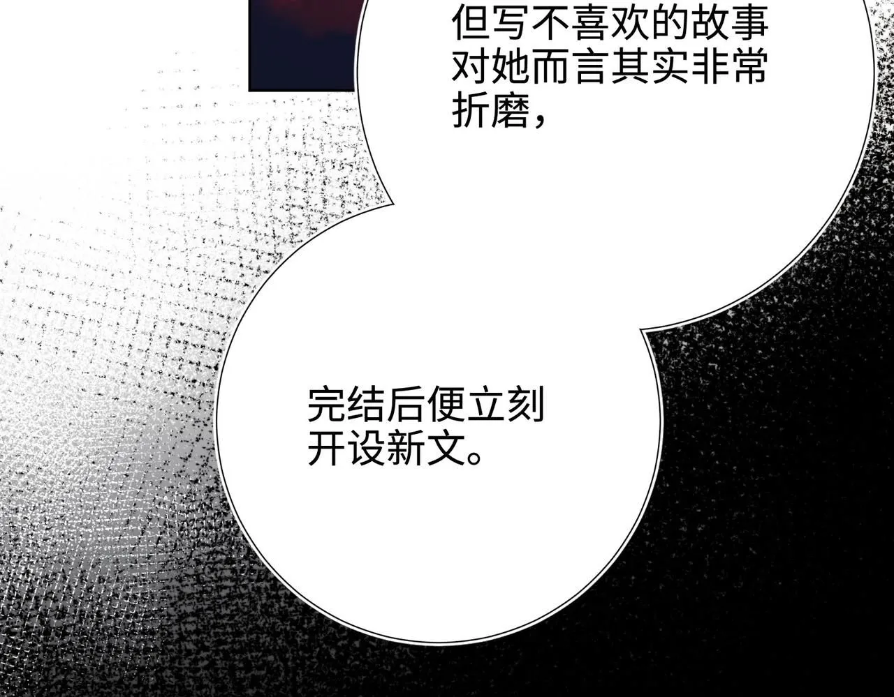 第116话 执念27
