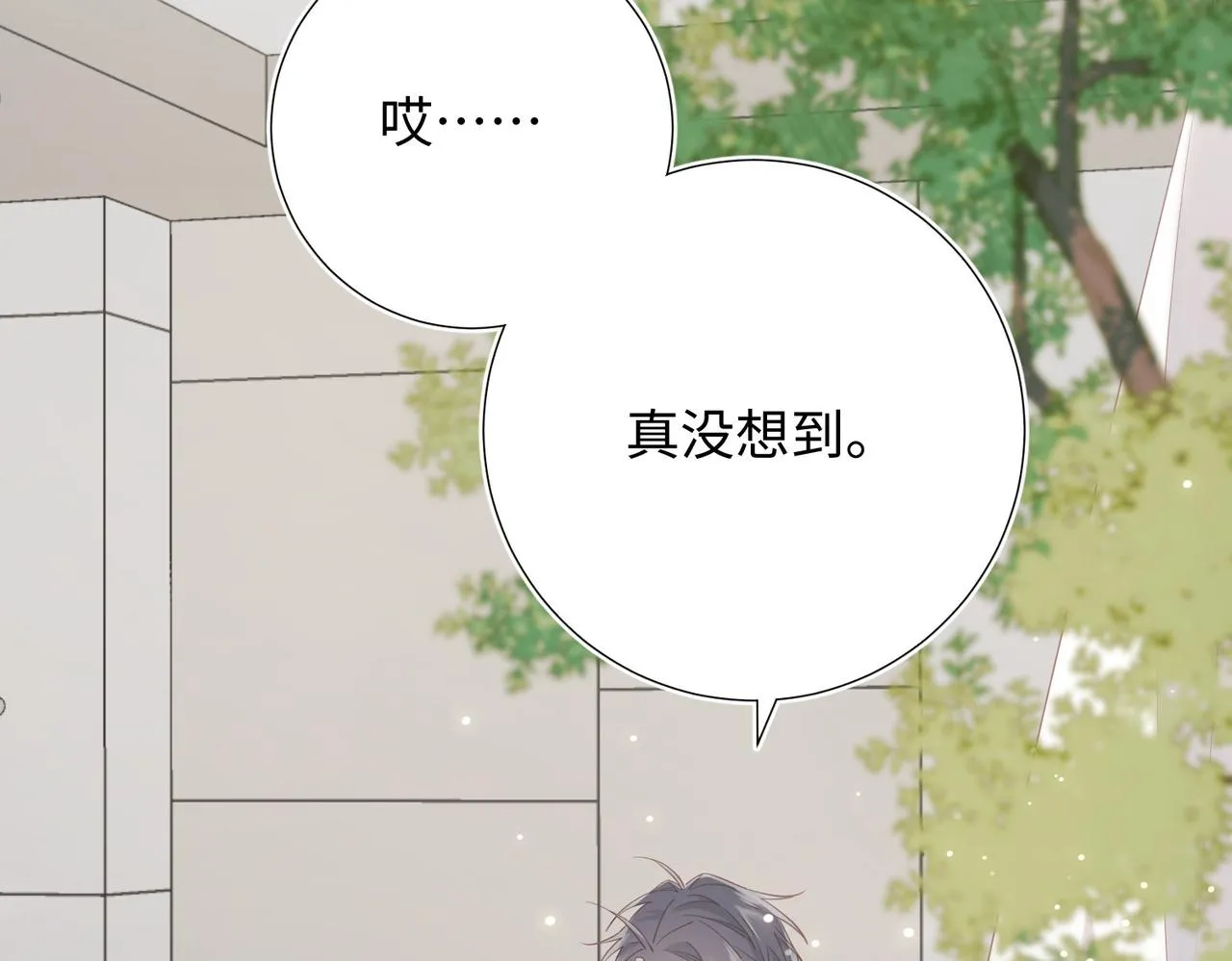 第102话 区别25